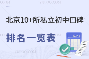 10+˽пڱһ[WM˜