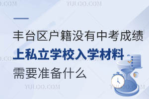 S_^(q)]пɿ˽W(xu)УW(xu)Ҫ(zhn)ʲô