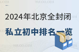 2024걱ȫ]˽һ[³