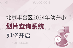 S_^2024СƬԃϵy_^ԃڣ