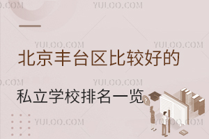 2024걱S_^(q)^õ˽W(xu)Уһ[ޑɇ(ni)и߿