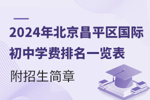 2024걱ƽ^HЌWMһ[
