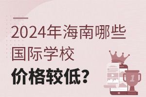 2024꺣ЩHWУr^ͣ