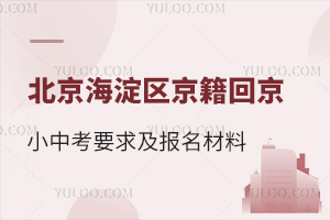2024걱^ؾСпҪ󼰈һ[