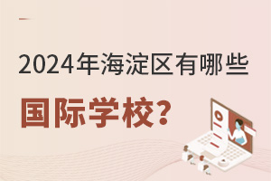 2024꺣^(q)ЩHWУ