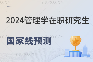 2024WоҾl