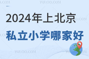 2024ϱ˽СWļҺãWM˜ʣ