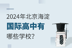 2024걱(gu)HЩW(xu)У