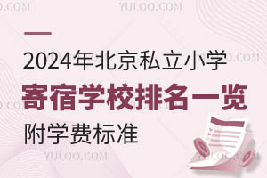 2024걱˽СWތWУһ[WM˜