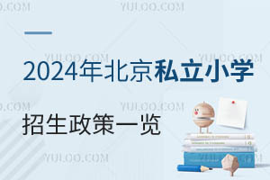 2024걱˽СWһ[(yu)|(zh)˽СW