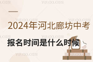 2024ӱȷп(bo)r(sh)gʲôr(sh)쿼ԇ