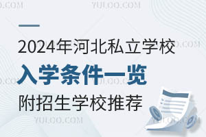 2024ӱ˽WУWlһ[WУ]