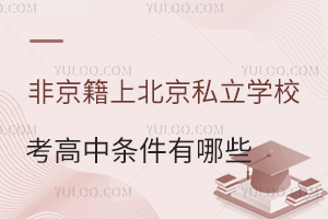 Ǿϱ˽W(xu)УЗlЩW(xu);