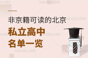 Ǿxı˽һ[@W(xu)УW(xu)ʸ