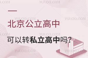 пD(zhun)˽І᣿ҪM(mn)ʲôl