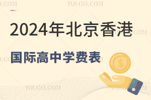 2024걱ۇ(gu)HЌW(xu)M(fi)