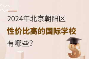 2024걱ꖅ^(q)ԃrȸߵćHWУЩ