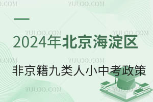 2024걱^ǾСпһ[