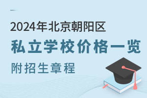 2024걱ꖅ^˽WУWMrһ[³