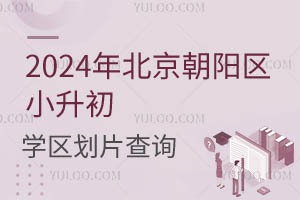 2024걱ꖅ^(q)СW^(q)ƬԃƬУMôk