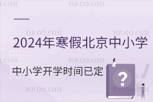 2024꺮ٱСW_WrgѶWڿԇrg