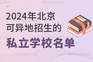 2024걱ɮ˽WУ³