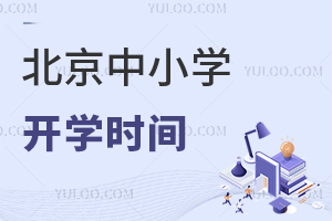 ֪ͨ!2024걱СWٷżټ_WrgѶ!