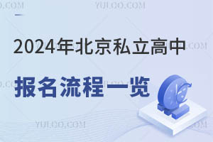 2024걱˽Ј(bo)һ[(yu)|(zh)˽