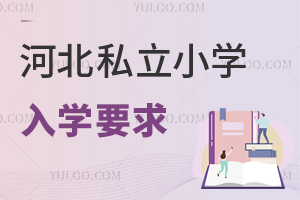 2024ӱ˽СW(xu)W(xu)Ҫʲô
