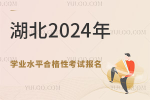 2025ͨЌWIˮƽϸԿԇȫʡyĿԇ֪