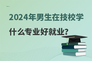 2024ڼУWʲôIþ͘I