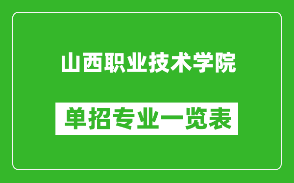ɽI(y)g(sh)W(xu)Ժ?jin)ЌI(y)һ[