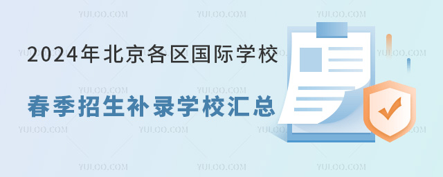 2024걱^HWУa䛌WУR