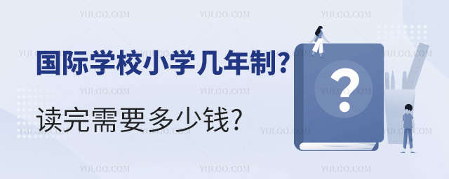 (gu)HW(xu)УСW(xu)