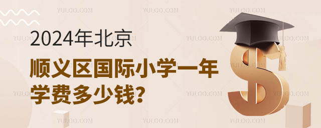 2024걱x^(q)HСW(xu)һW(xu)M(fi)X