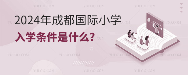 2024ɶ(gu)HСW(xu)W(xu)lʲô