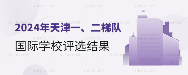 2024һꠇHWУuxYt