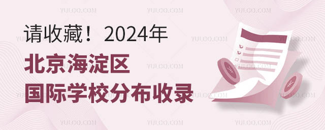2024걱^(q)(gu)HW(xu)Уֲ