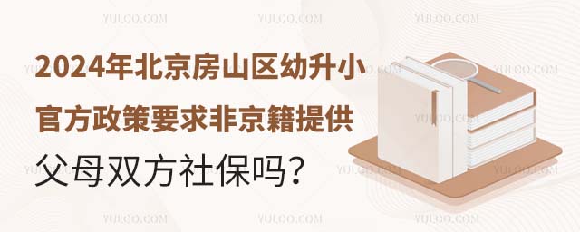 2024걱ɽ^СٷҪǾṩĸp籣