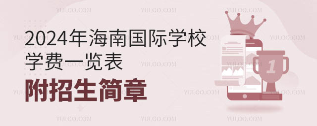 2024꺣χHWУWMһ[