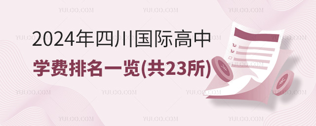2024ĴHЌWMһ[(23)