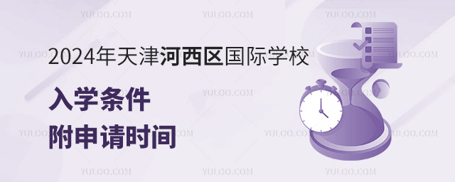 2024^HWУWlrg