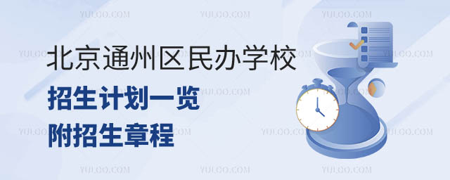 ͨ݅^kWУӋ.jpg