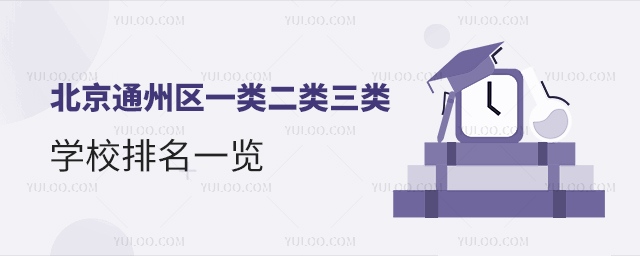 ͨ݅^(q)һ(li)(li)(li)W(xu)Уһ[