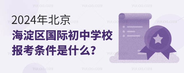 2024걱^(q)(gu)HЌW(xu)У(bo)lʲô