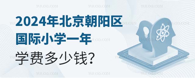 2024걱ꖅ^(q)(gu)HСW(xu)һW(xu)M(fi)X