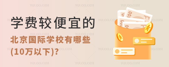 2024W(xu)M^˵ıHW(xu)УЩ(10f)