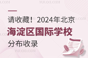 Ողأ2024걱^HWУֲ