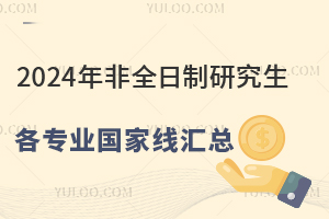 2024ȫоIҾR