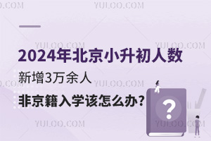 2024걱С˔(sh)t3fˣǾW(xu)ԓôk?